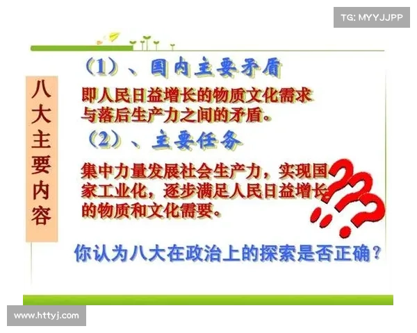 八大历史时期的文化交流与融合实例探析 八大历史时期的文化交流与融合实例探析