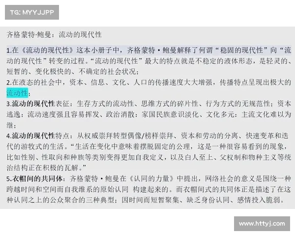 社会变迁中的七大文化影响要素及其对现代社会发展的深远作用解析 社会变迁中的七大文化影响要素及其对现代社会发展的深远作用解析