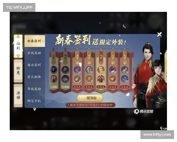 天刀角色个性化定制常见误区及解决方法 天刀角色个性化定制常见误区及解决方法
