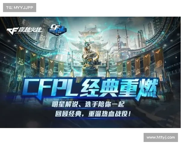 CF精彩挑战活动全面解析 五大亮点你绝对不容错过 CF精彩挑战活动全面解析 五大亮点你绝对不容错过