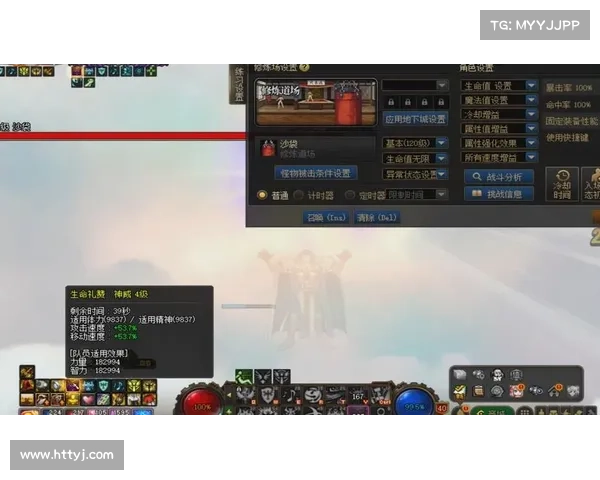 DNF奶爸技能加点对提升生存能力的影响与优化策略解析 DNF奶爸技能加点对提升生存能力的影响与优化策略解析