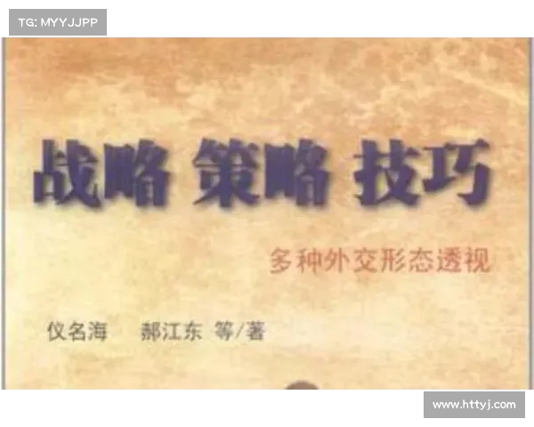 三强争霸赛最佳策略与技巧全面解析及实战应用指南 三强争霸赛最佳策略与技巧全面解析及实战应用指南