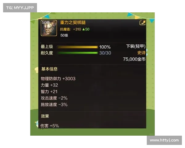 如何根据职业特点与玩法需求选择地下城漫游角色的加点方式 如何根据职业特点与玩法需求选择地下城漫游角色的加点方式