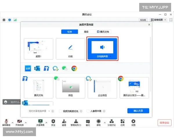 MorphVox Pro常见问题解答与使用技巧分享帮助指南 MorphVox Pro常见问题解答与使用技巧分享帮助指南