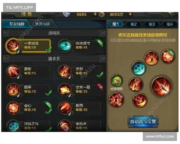 男子格斗职业完全指南:技能解析与实战技巧 男子格斗职业完全指南:技能解析与实战技巧