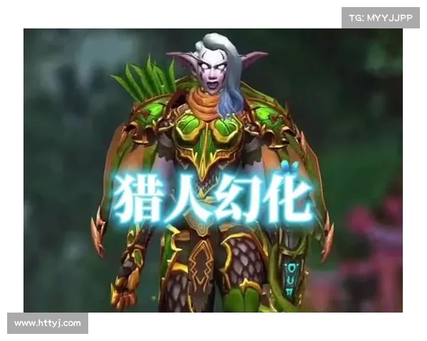 猎人幻化弓的历史演变与使用技巧全面解析 猎人幻化弓的历史演变与使用技巧全面解析