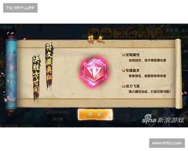 探索古代文明符文力量的奥秘与应用:揭示神秘符号背后的历史与智慧 探索古代文明符文力量的奥秘与应用:揭示神秘符号背后的历史与智慧