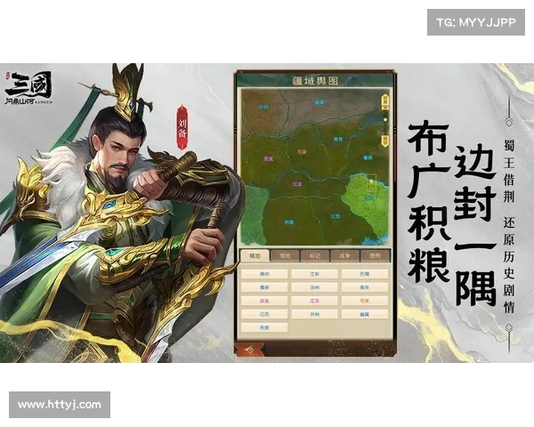 巧妙结合卧龙凤雏智谋双全之策助力决胜千里争锋 巧妙结合卧龙凤雏智谋双全之策助力决胜千里争锋