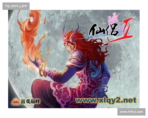 《仙侣2》为何能够吸引大批玩家的核心因素探析与讨论 《仙侣2》为何能够吸引大批玩家的核心因素探析与讨论