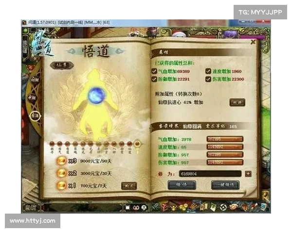 神仙道霸者宝石五大核心作用全面解析助你战力飙升称霸仙界