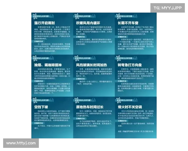 全面指南：掌握冬窗转会开启时间的多渠道精准实用全程查询全解篇