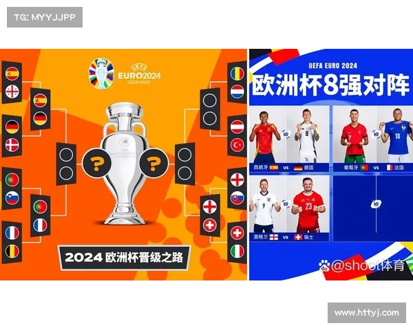 欧会杯决赛什么时候开始答案在这里为你揭晓赛事时间详情