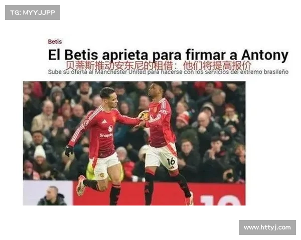 如何见证曼联重生之路从困境到崛起的伟大转型与未来展望