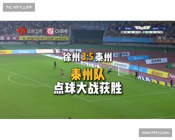 守门员如何判断并选择扑点球的最佳方向技巧解析